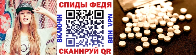 АМФЕТАМИН Розовый  Невинномысск 