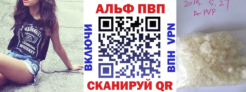 Alpha-PVP СК КРИС  Невинномысск 