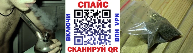 Бутират Butirat  мега ONION  Невинномысск 