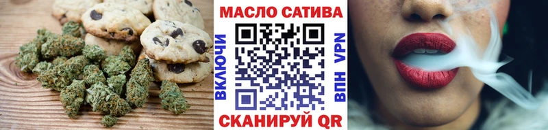 цены наркотик  Невинномысск  KRAKEN ссылки  Печенье с ТГК конопля 