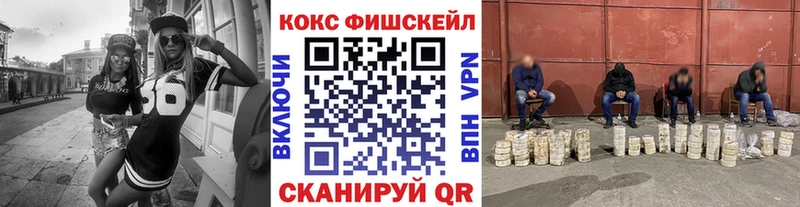 продажа наркотиков  Невинномысск  Cocaine Эквадор 