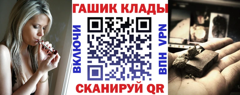 Гашиш Cannabis  как найти   Невинномысск 