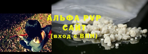 мескалин Инсар