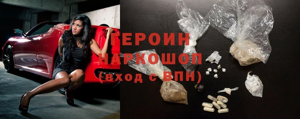 мескалин Инсар