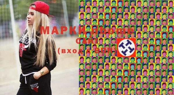 мескалин Инсар