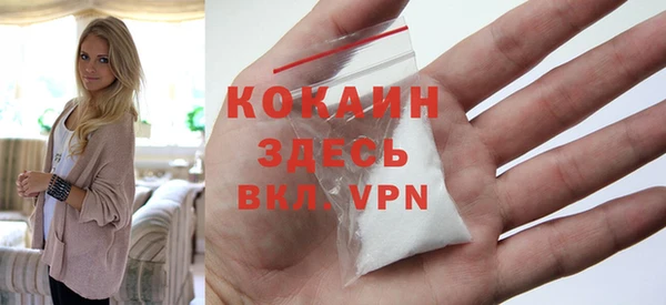 кокаин колумбия Иннополис