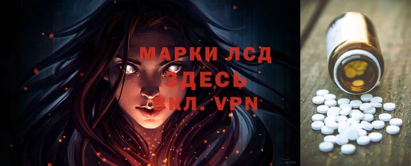 мескалин Инсар