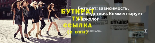 мескалин Инсар