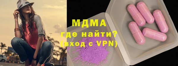 кокаин колумбия Иннополис