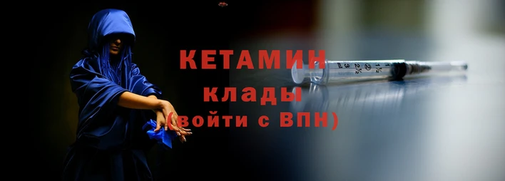 кокаин колумбия Иннополис