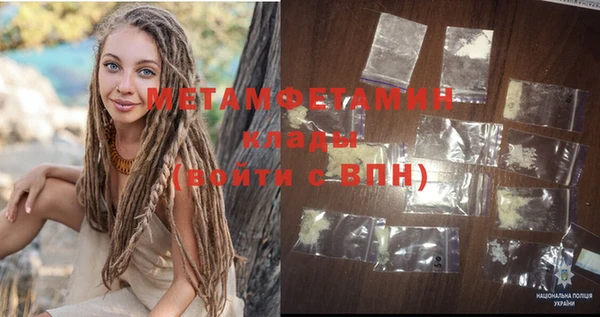 мескалин Инсар