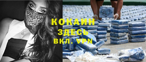мескалин Инсар