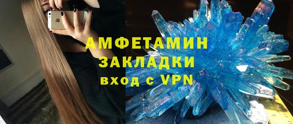 мескалин Инсар
