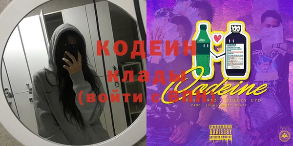 мескалин Инсар