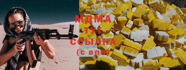 мескалин Инсар