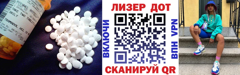где купить наркотик  hydra рабочий сайт  shop наркотические препараты  Невинномысск  ЛСД экстази ecstasy 