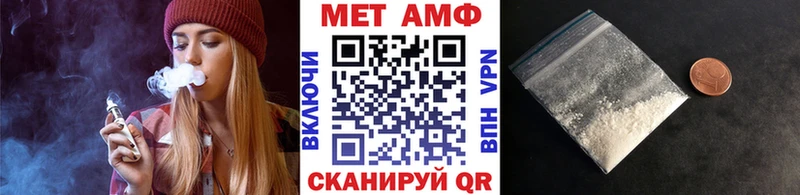 МЕТАМФЕТАМИН пудра  Невинномысск 