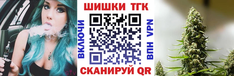 Бошки Шишки гибрид Невинномысск